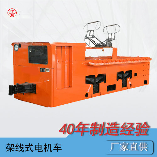 14噸架線式湘潭電機(jī)車(chē)